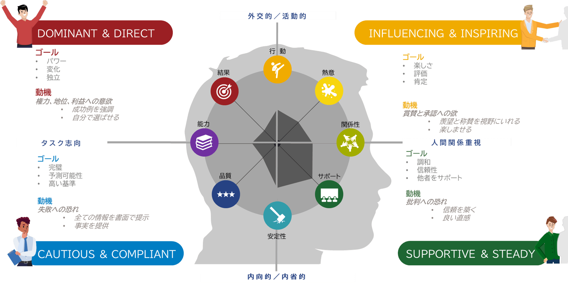 Segmenta-jp-graphic